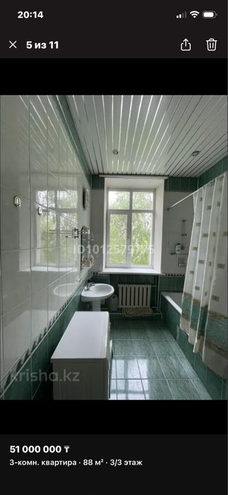 Продам 3 х комнатную квартиру