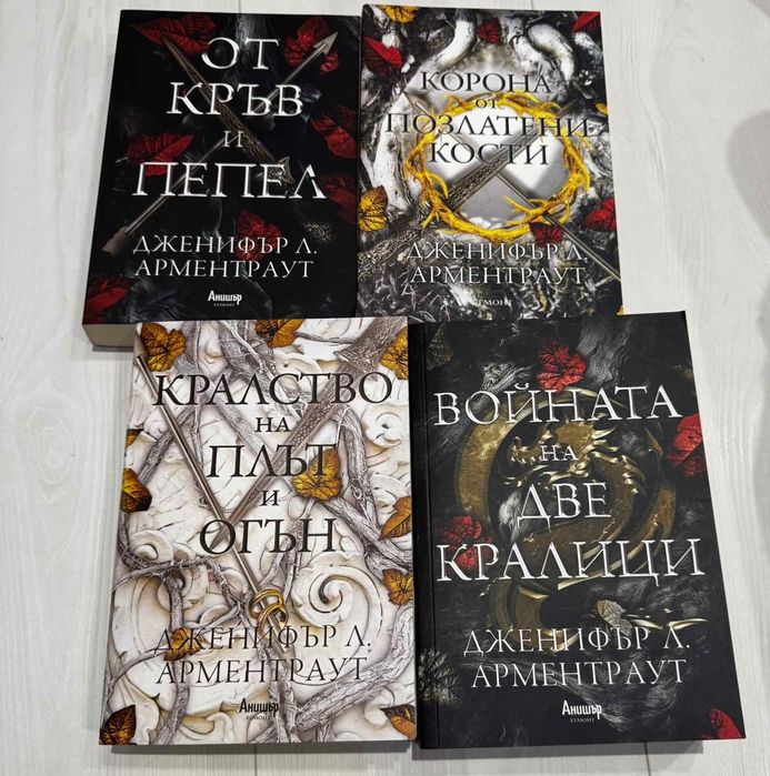 Хипотеза за любов, Ледоразбивачка и други книги