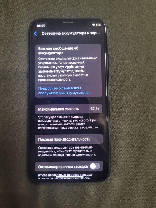 Аифон х 64гб 67%акб