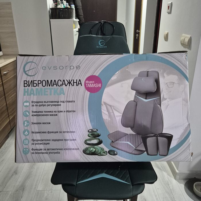 Вибромасажен стол