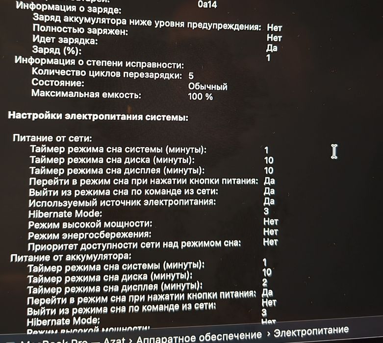 MacBook pro 16 M1 Max 32gb 512gb