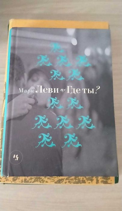 Отдам книги в обмен на кошачий корм