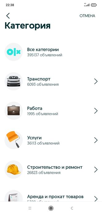 Телефон бу сатсмын нормально степ тур