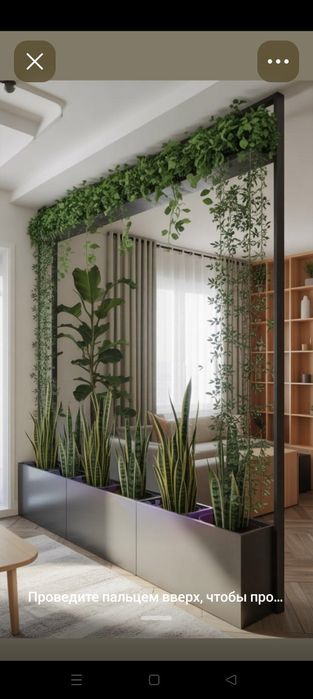 Перегородки любые формы