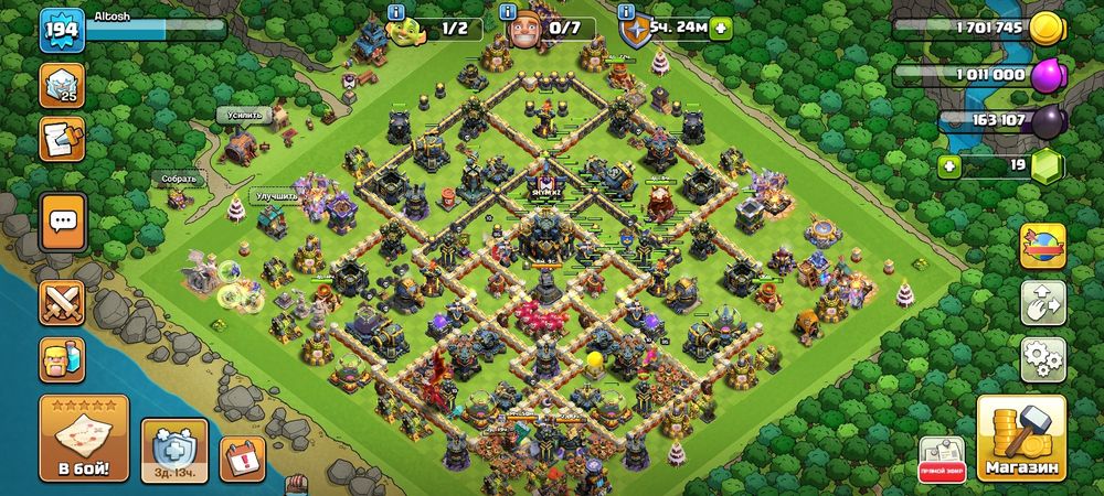 Clash of clans TH 17