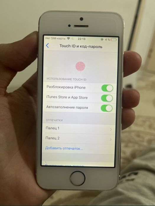 Iphone 5s 64гб продам