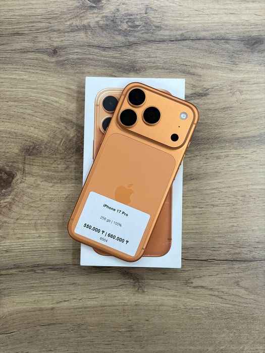 iPhone 17 Pro 256 gb | iStatus store