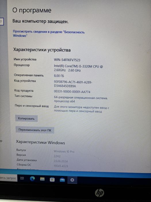 Ноутбук HP EliteBook core i5 шустрый