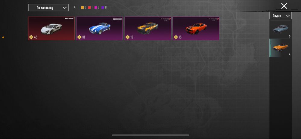 Продам аккаунт pubg mobile