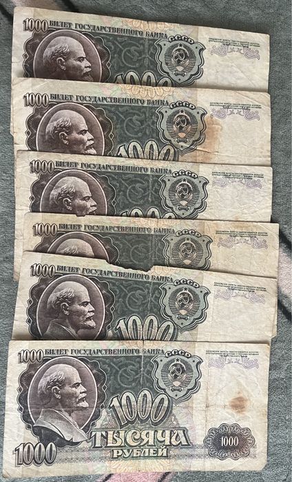 Продам банкноты СССР