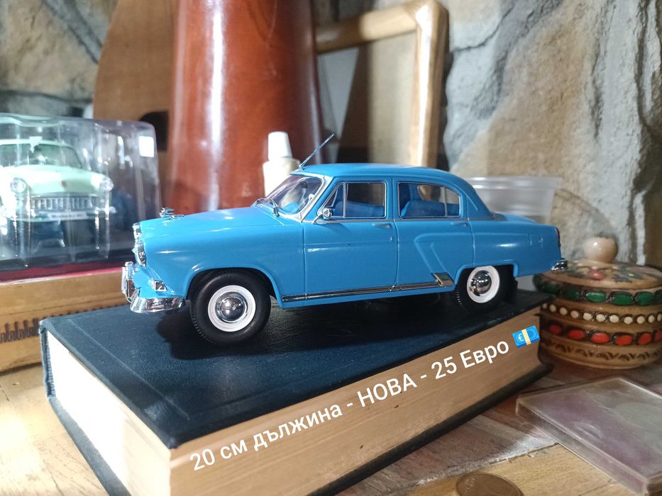 ВОЛГА ВАРШАВА 1:24 Чайка газ Gaz 13 - 1:18 мащаб и други