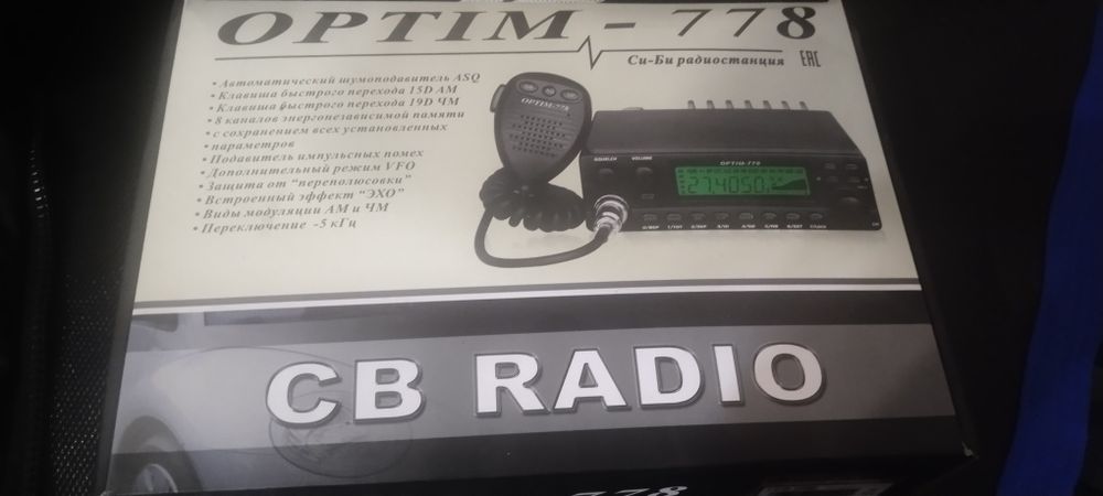 Рация Optim778 Си Би