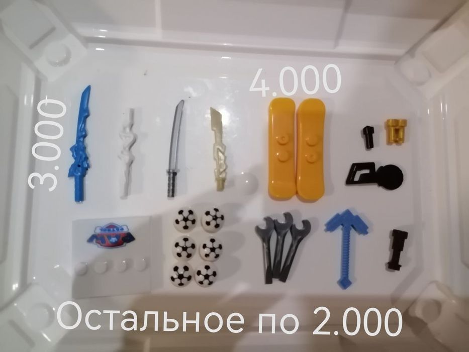 Лего акцесуары для мини фигурок