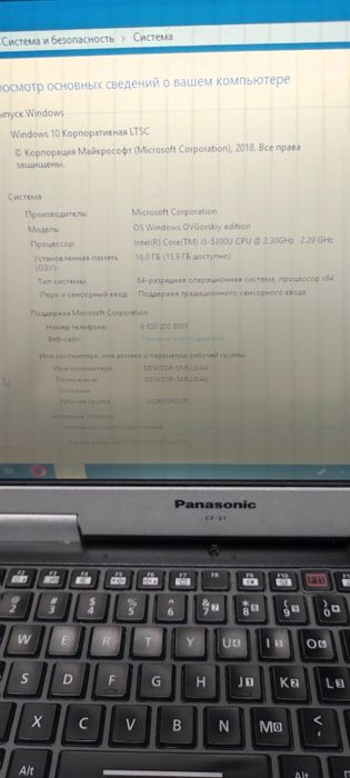 Продаеться ноутбук профессиональный.