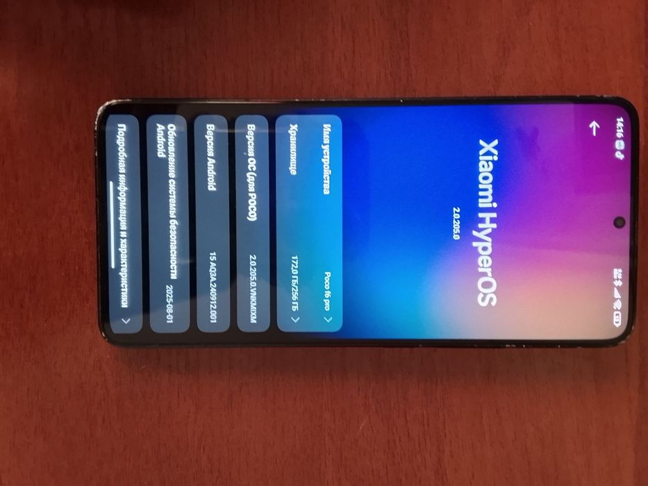 Poco f6 pro побита задняя крышка, телефону года нету