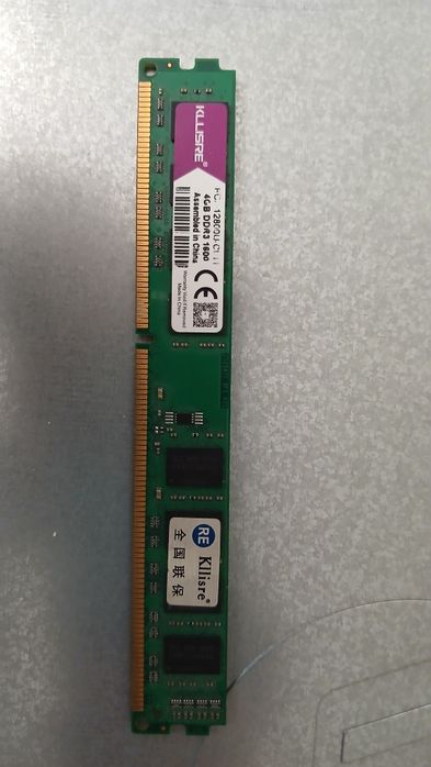 Оперативка DDR3 4GB 1600 mhz