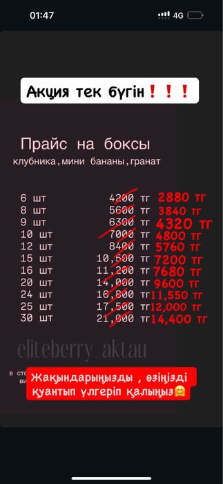 Клубника в шоколаде