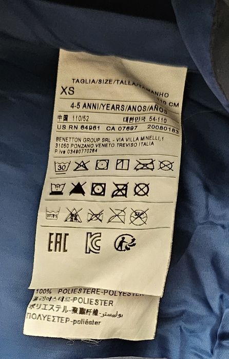 Детски маркови елеци