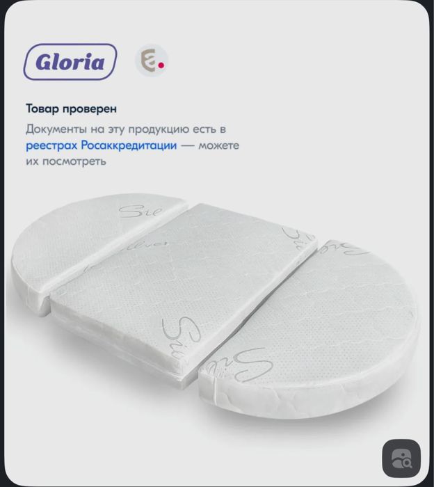 Кровать и ортопедический матрас