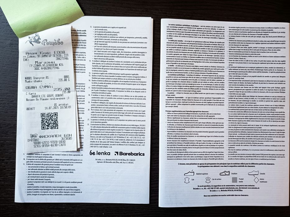 Боси обувки Be Lenka Stride - сиво и бяло №45