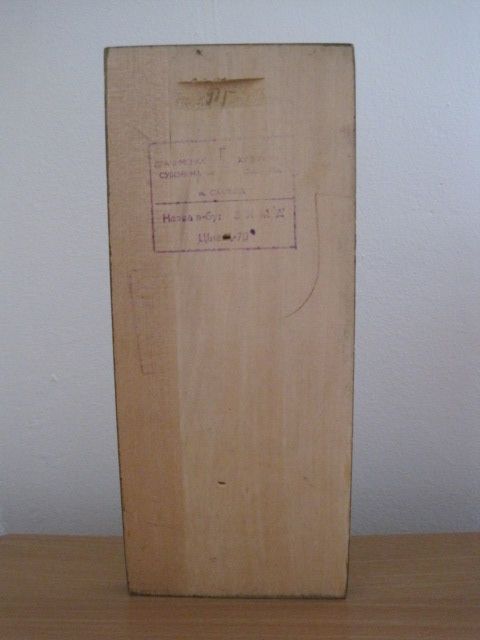 Картини, Пано                                     `