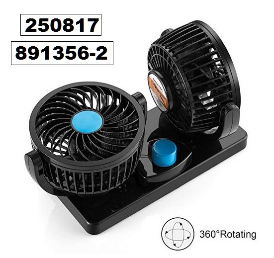 Двоен въртящ се вентилатор