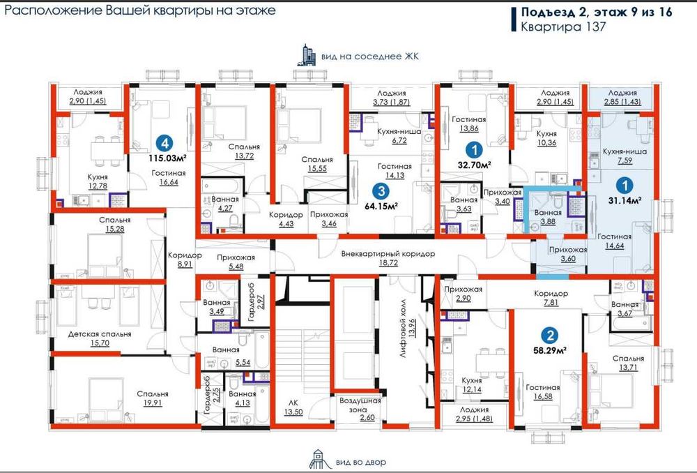 1-ком евро 31м² | Ипотека + скидка 12% • kw89