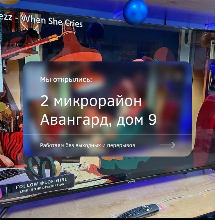 Большой новый смарт тв 101см с голосовым управления ютуб вайфай