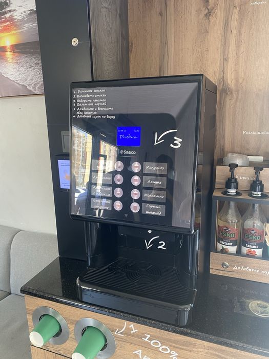 Кофейня самообслуживания