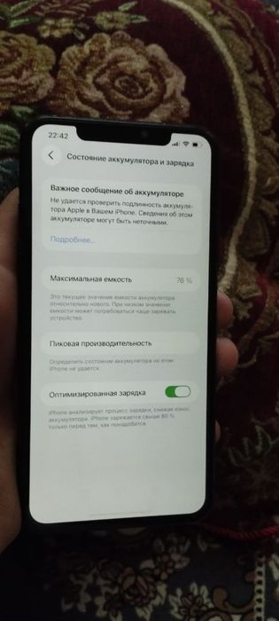 Iphone 11 pro max