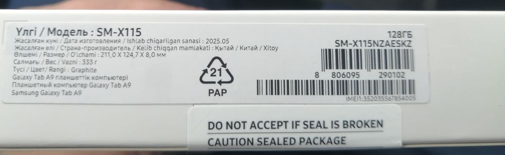 Планшет Samsung Galaxy tab 9