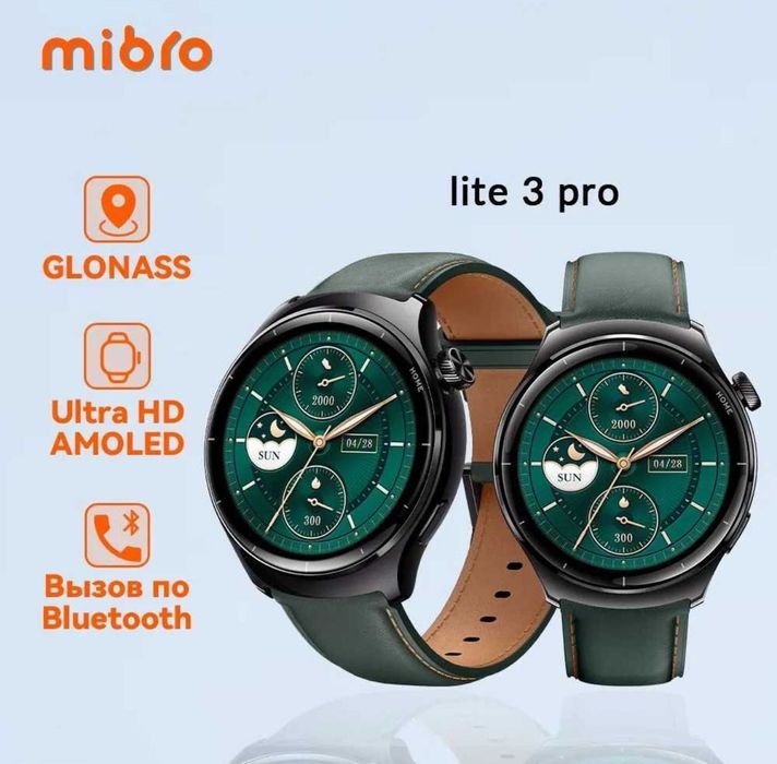 Умные смарт часы Mibro Lite 3 Pro (global version)