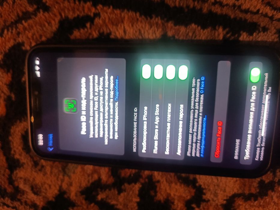 Айфон хс Макс идеал сост