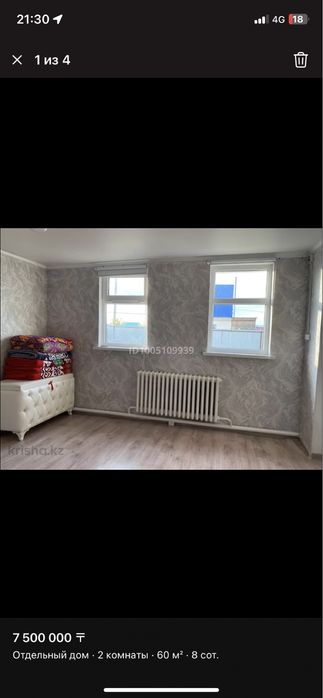 Продам дом в строительный 4