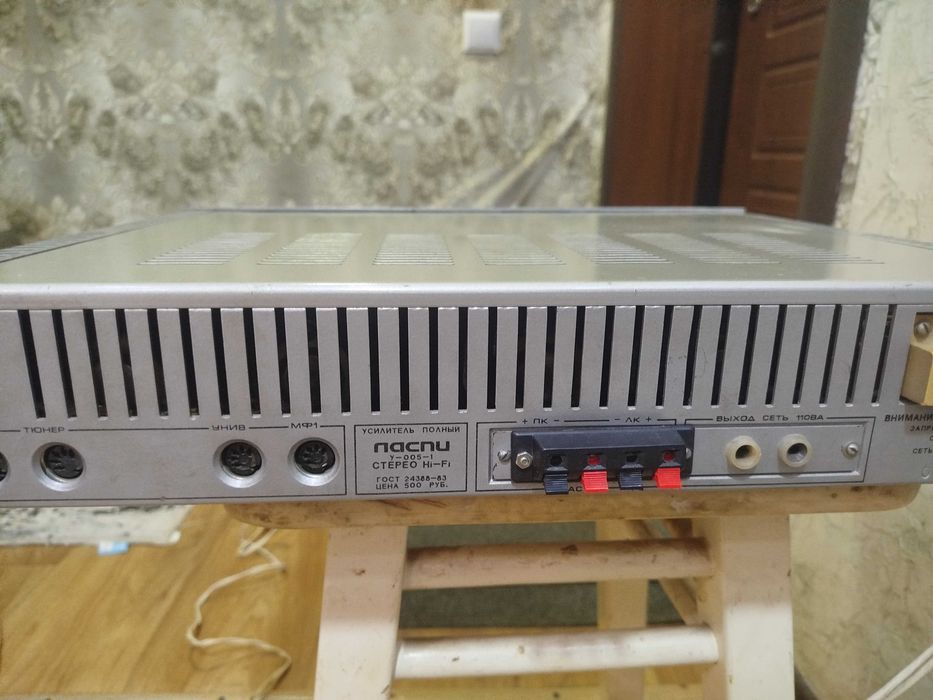 усилитель мощности