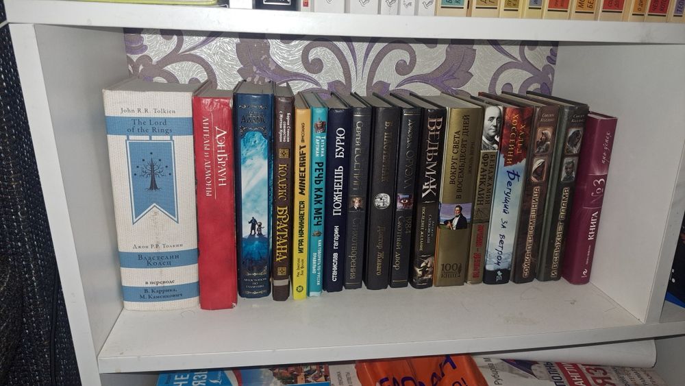 Книги и комиксы.