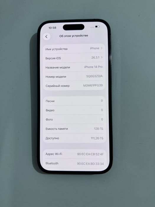 Айфон iphone Apple 14 pro