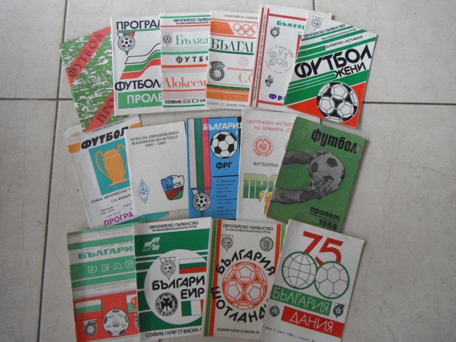 Стари футболни календари, книги, програми