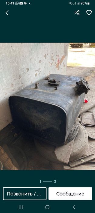 Топливный  бак в отличном состоянии.