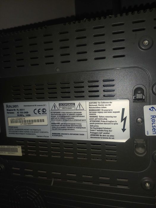 Продам телевизор Rolsen ( без пульта)