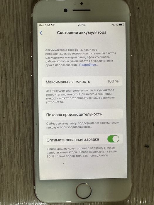 Продам iphone 7,на 128GB,AKB100%