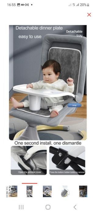 Шезлонг Smart Baby BBL-02 серый