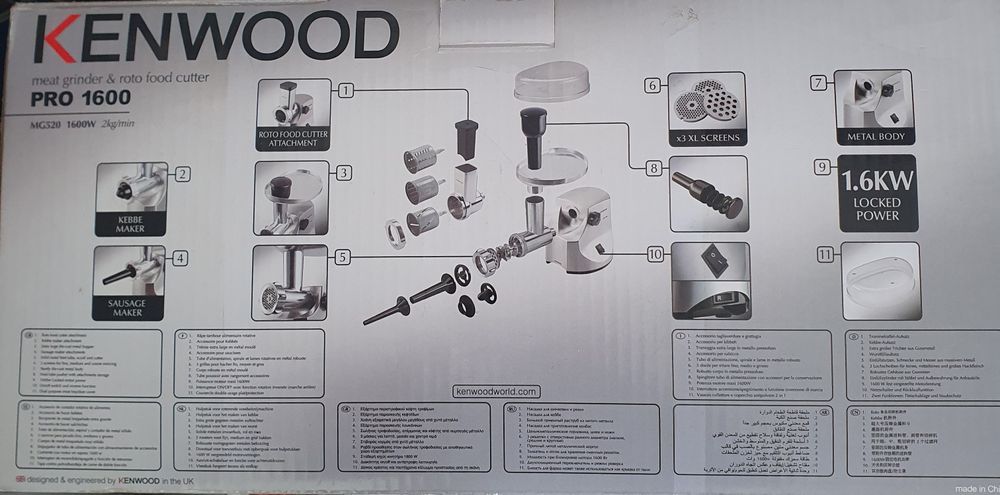 Продаю мясорубку