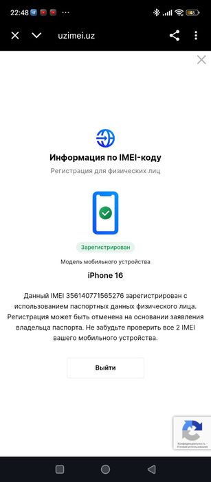iPhone 16. 128 Новый. iPhone 16. 128 Yangi oc