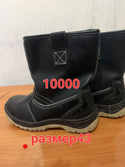 Спецобувь спецодежда жаксы формалар бар