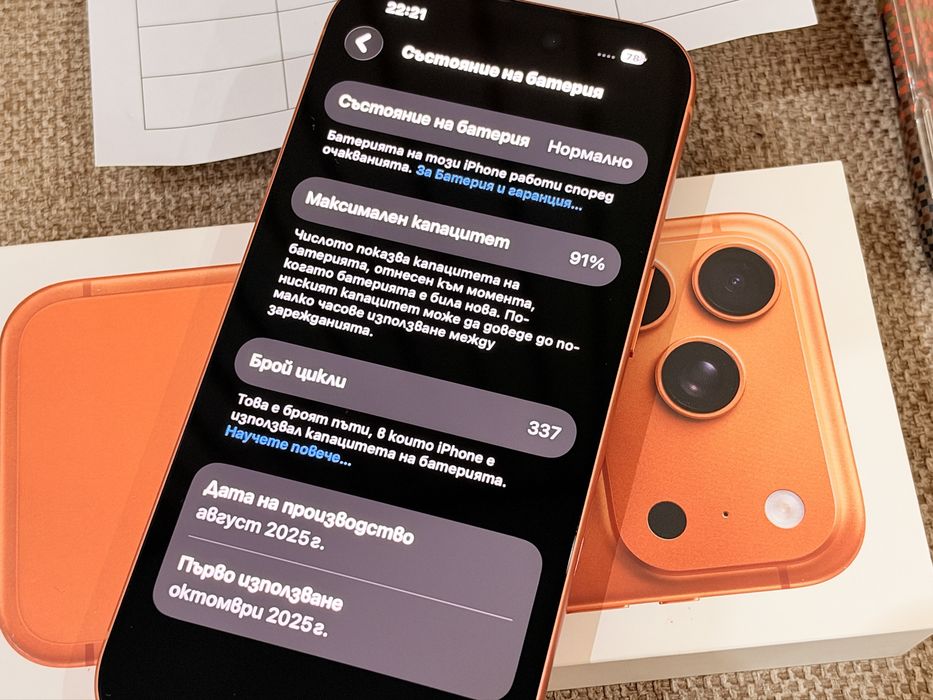 Iphone 17 Pro 256GB / Като Нов / Гаранция 11.2027г