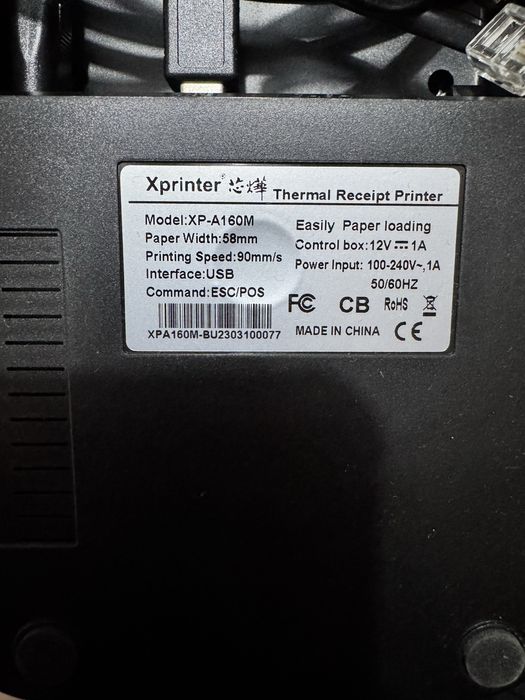 X printer, для печати этикеток и чеков