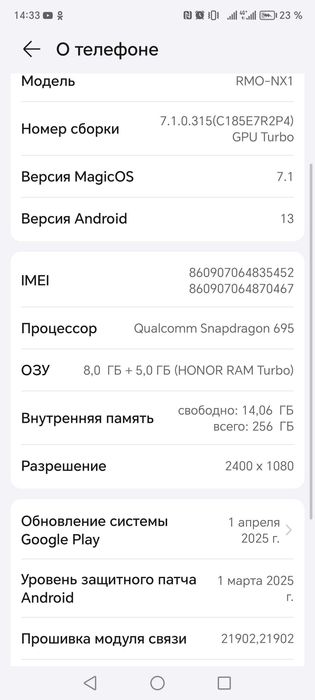Продам Honor X9a (256 gb)