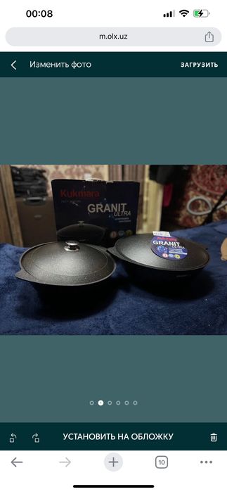 Казаны новые комплектом кукмара керамогранит