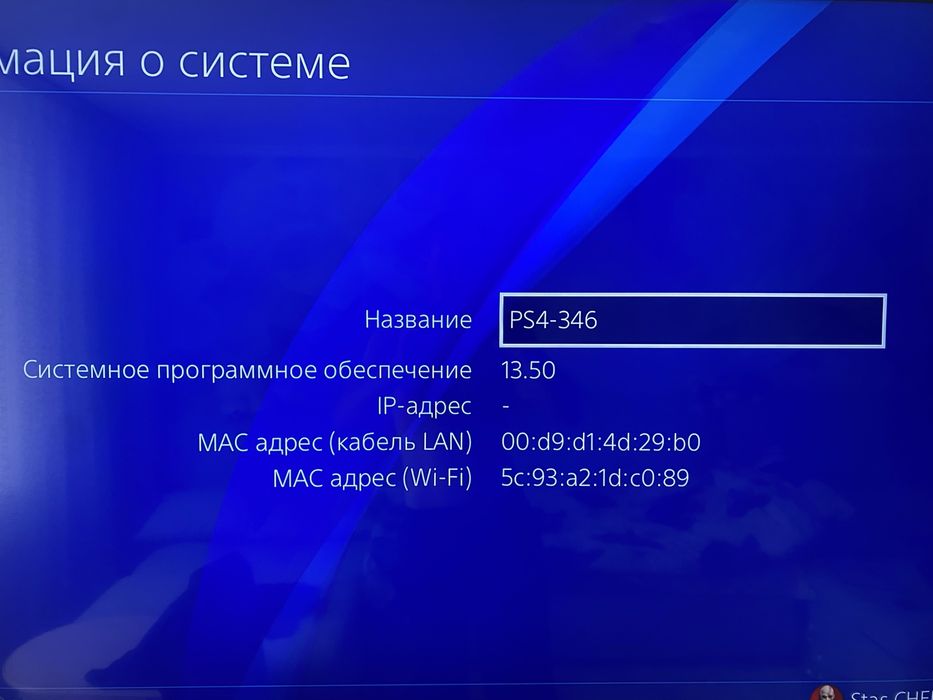 Sony PlayStation 4 fat 512gb
